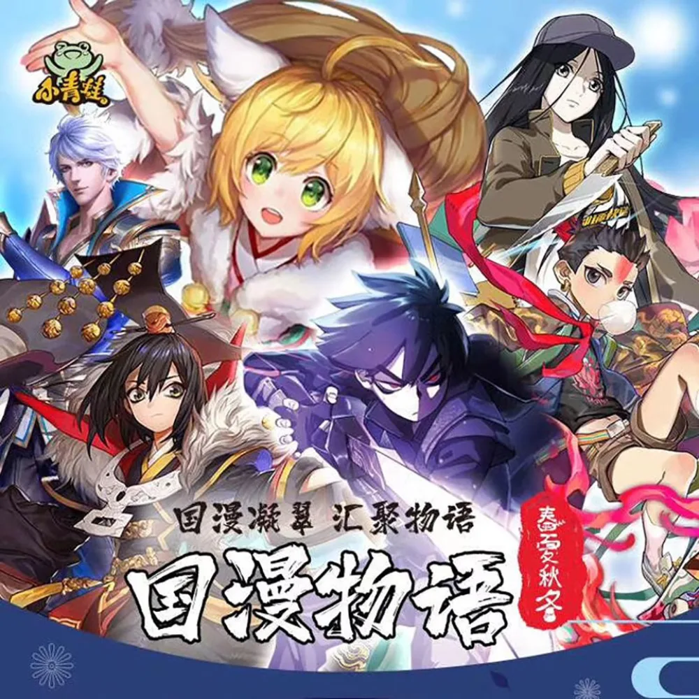 Маленькая лягушка Guomang Monogatari коллекционная карточка для детей история богини