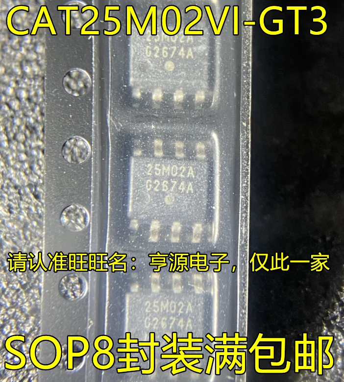 

1-10PCS CAT25M02VI-GT3 2502A SOP8