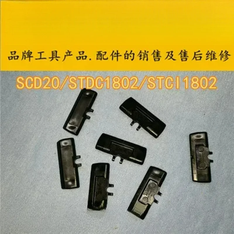 SCD20 литиевая дрель двигатель переключатель кнопка зарядное устройство