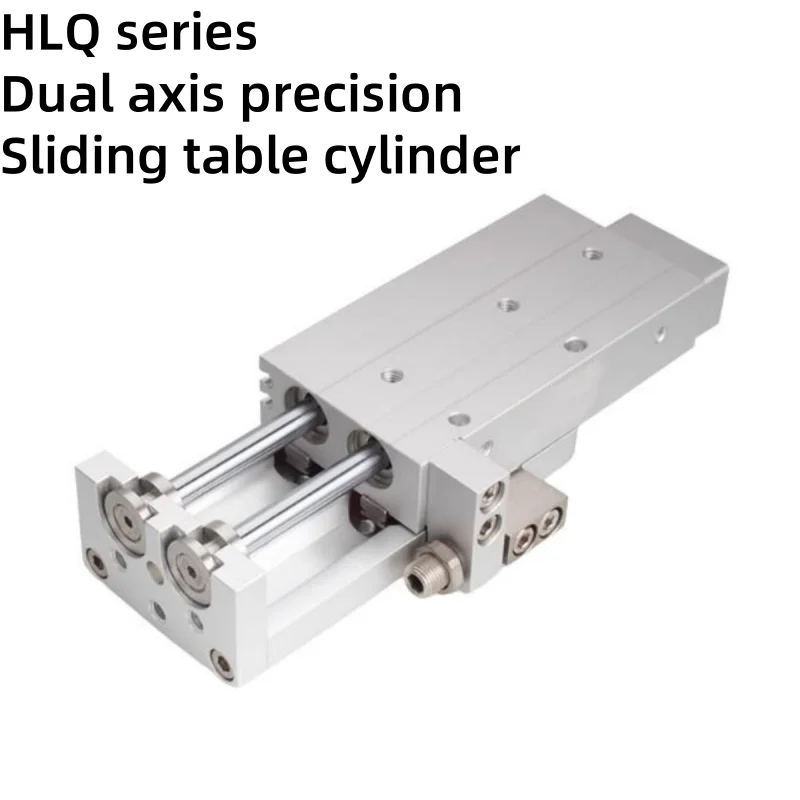 HLQ series dual axis precision sliding table cylinder HLQ6X10S/HLQ8X10S/HLQ12X10S/HLQ16X10S/HLQ20X10S pneumatic actuator
