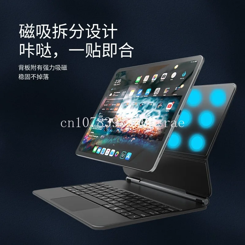 Рисунок 3 - Подходит для Apple Ipad10 Волшебная