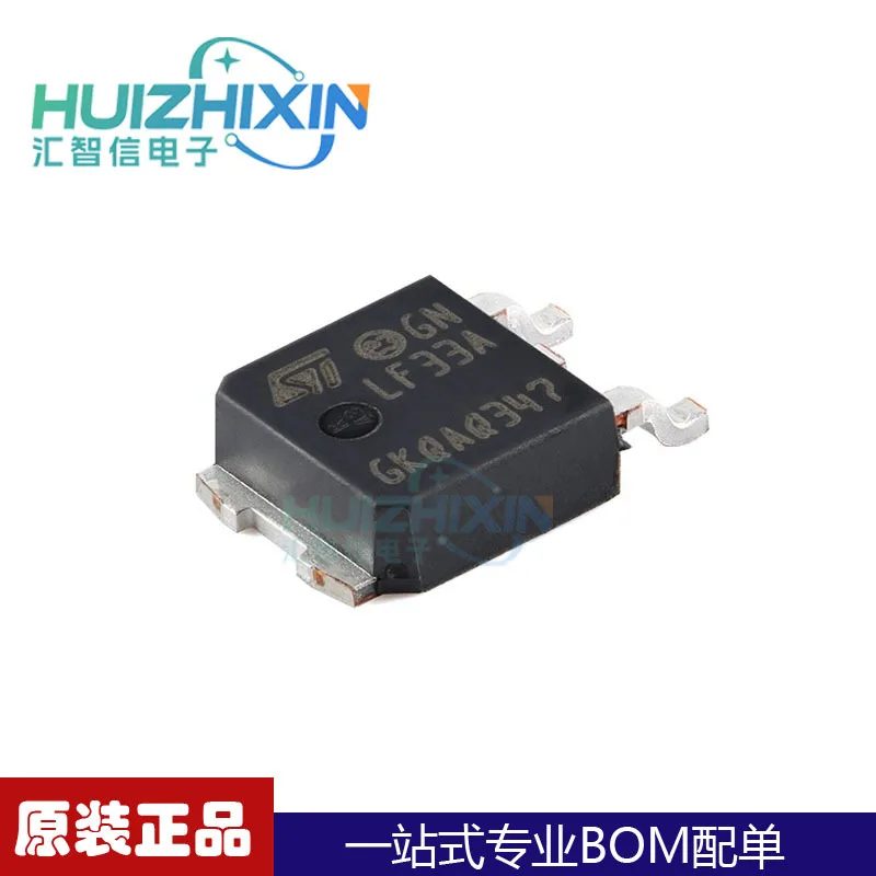 10 шт. Brand new &amp original LF33ABDT-TR TO-252 LF33AVery Low Voltage Drop Regulator with Suppression FunctionIC