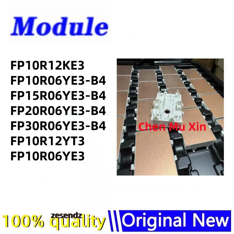 FP10R12KE3 FP10R06YE3-B4 FP15R06YE3-B4 FP20R06YE3-B4 FP30R06YE3-B4 FP10R12YT3 FP10R06YE3
