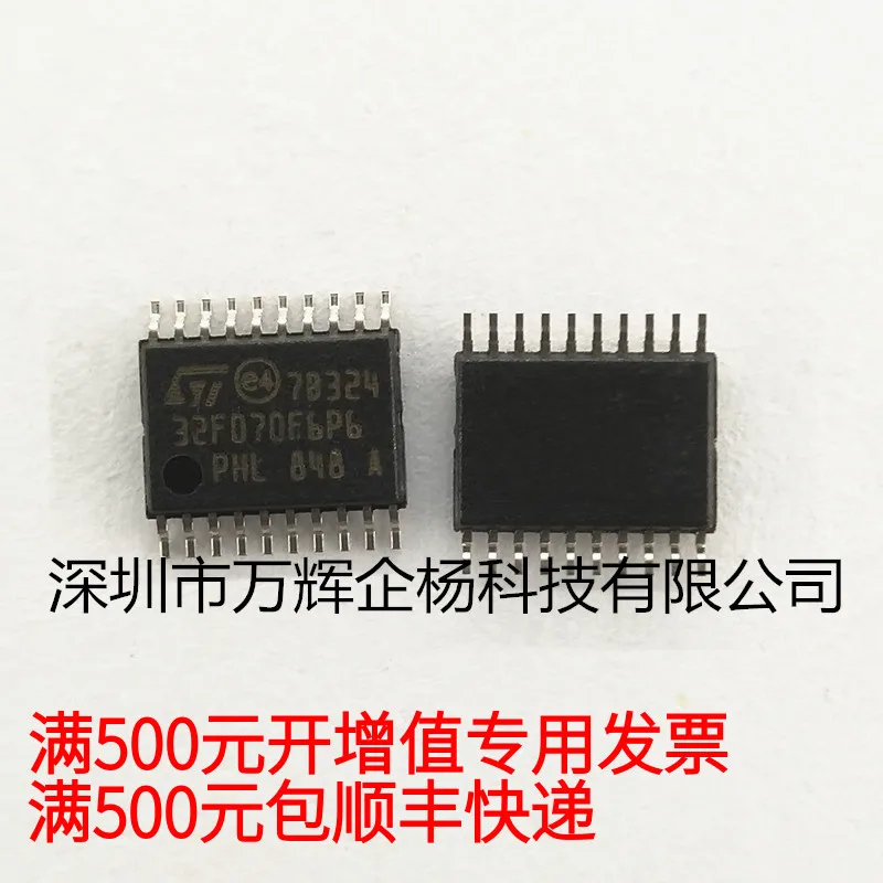 

Бесплатная доставка STM32F070F6P6TSSOP205.35 j 10 шт.