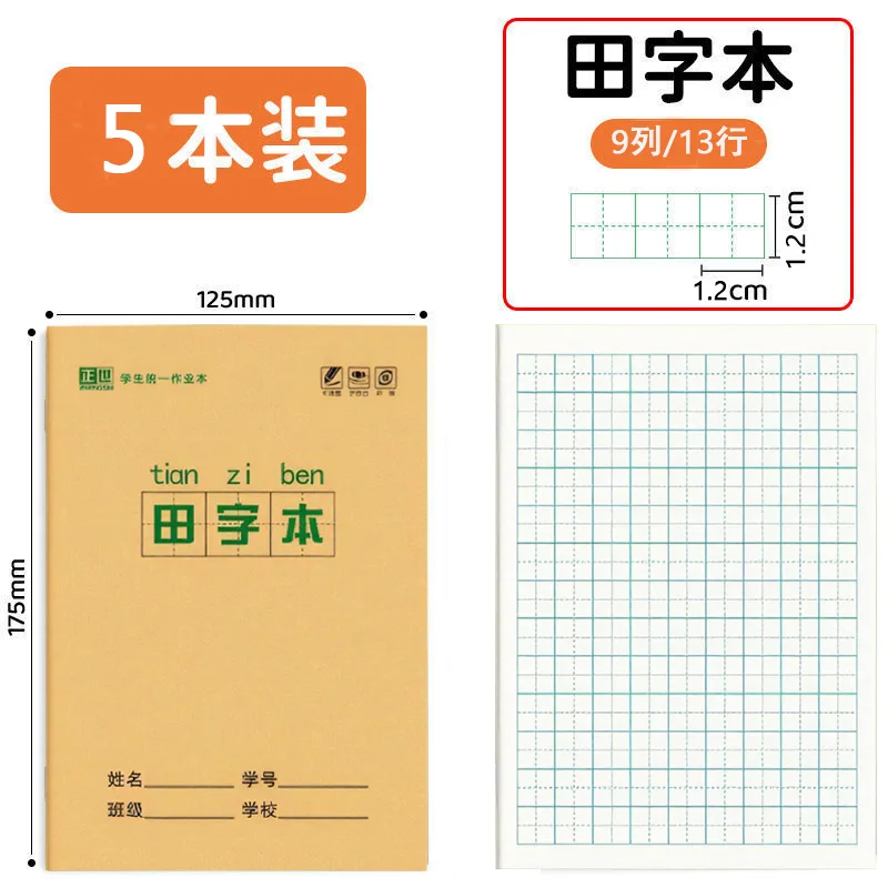 

Блокноты для изучения китайских иероглифов Art Frog