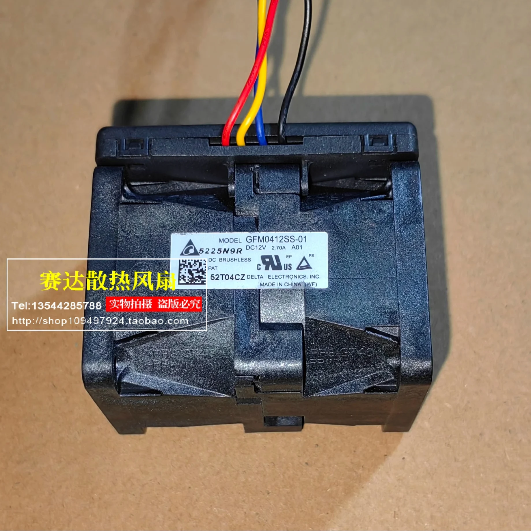 Фото Новый вентилятор Delta GFM0412SS-01 4056 12 В 2,70 А A01 с двумя двигателями №2