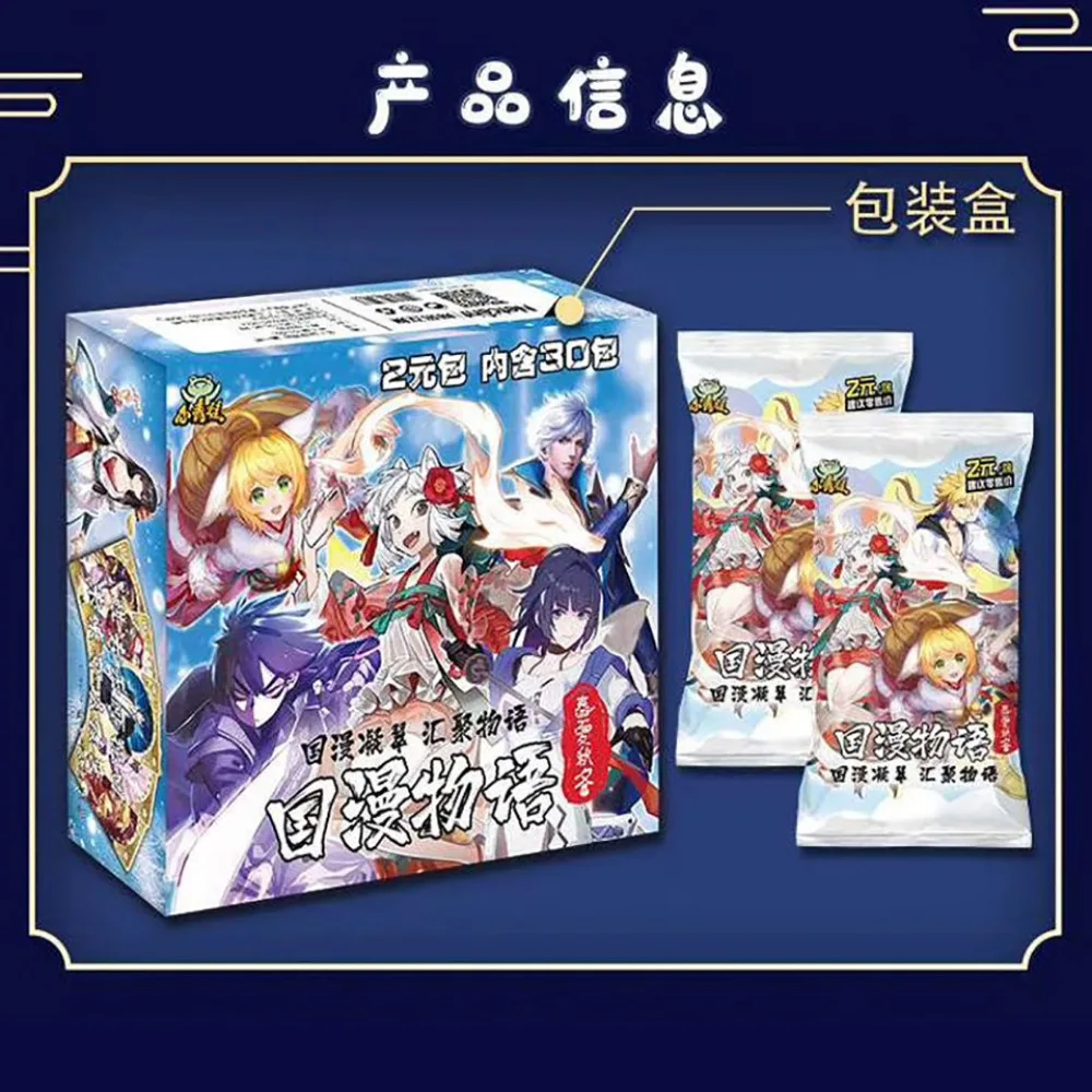 Маленькая лягушка Guomang Monogatari коллекционная карточка для детей история богини