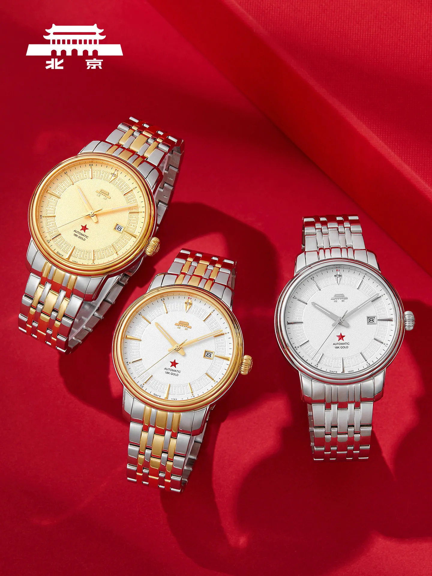 Фото [Новогодний подарок] Официальные оригинальные механические часы Beijing Watch, мужские и женские, парные часы к 65-летию бренда №3