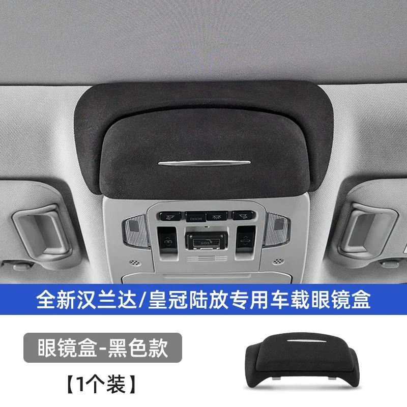 

Для Toyota Highlander/Crown Kluger автомобильные очки чехол для солнцезащитных очков защитный зажим для хранения аксессуары для модификации салона автомобиля