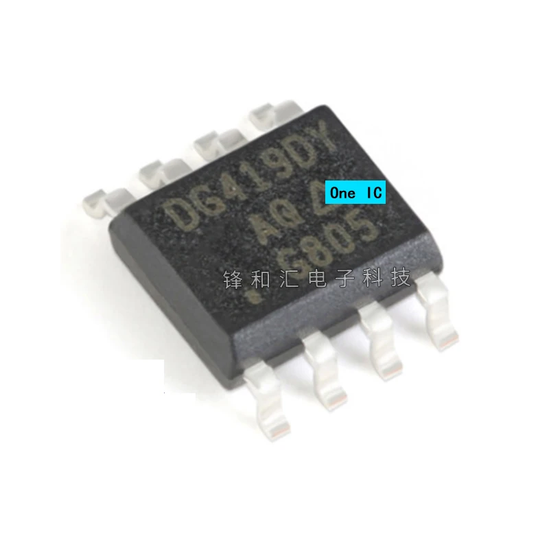 

5pcs 100% Original DG419DY DG419 SOP8 Brand New Genuine Ic