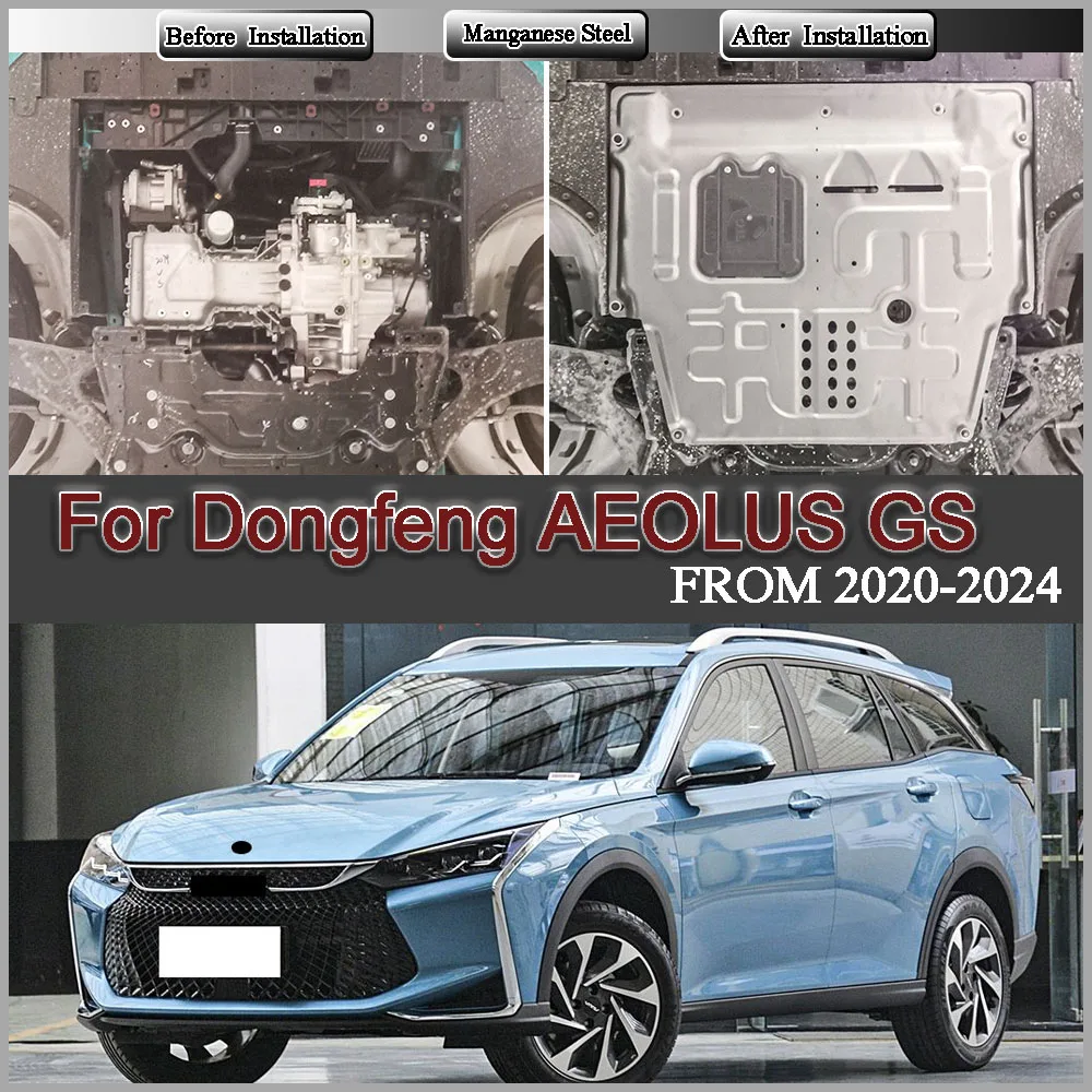 Фото Защитный кожух двигателя и нижний брызговик для Dongfeng AEOLUS GS 2020-2024 1.0T 1.5T, устойчивый к брызгам, высококачественный, специально для данной модели автомобиля №1