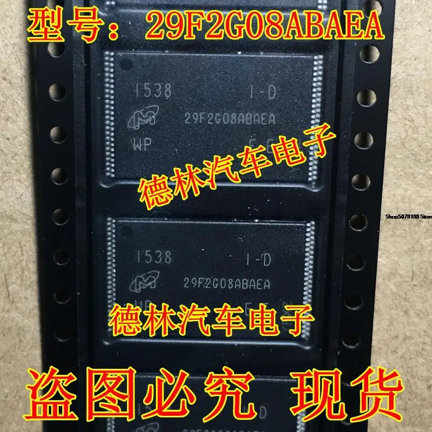 

Автомобильный чип 29F2G08ABAEA MT29F2G08ABAEA MICRON TSOP48, электронный компонент