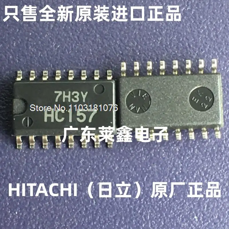 

5 шт./партия, 74HC157 HC157 SOP16 5,2 мм