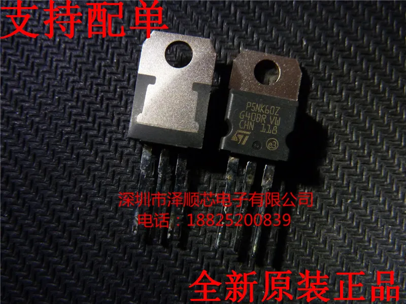 

30pcs original new STP5NK60Z P5NK60Z TO-220 600V 5A MOS FET N-channel