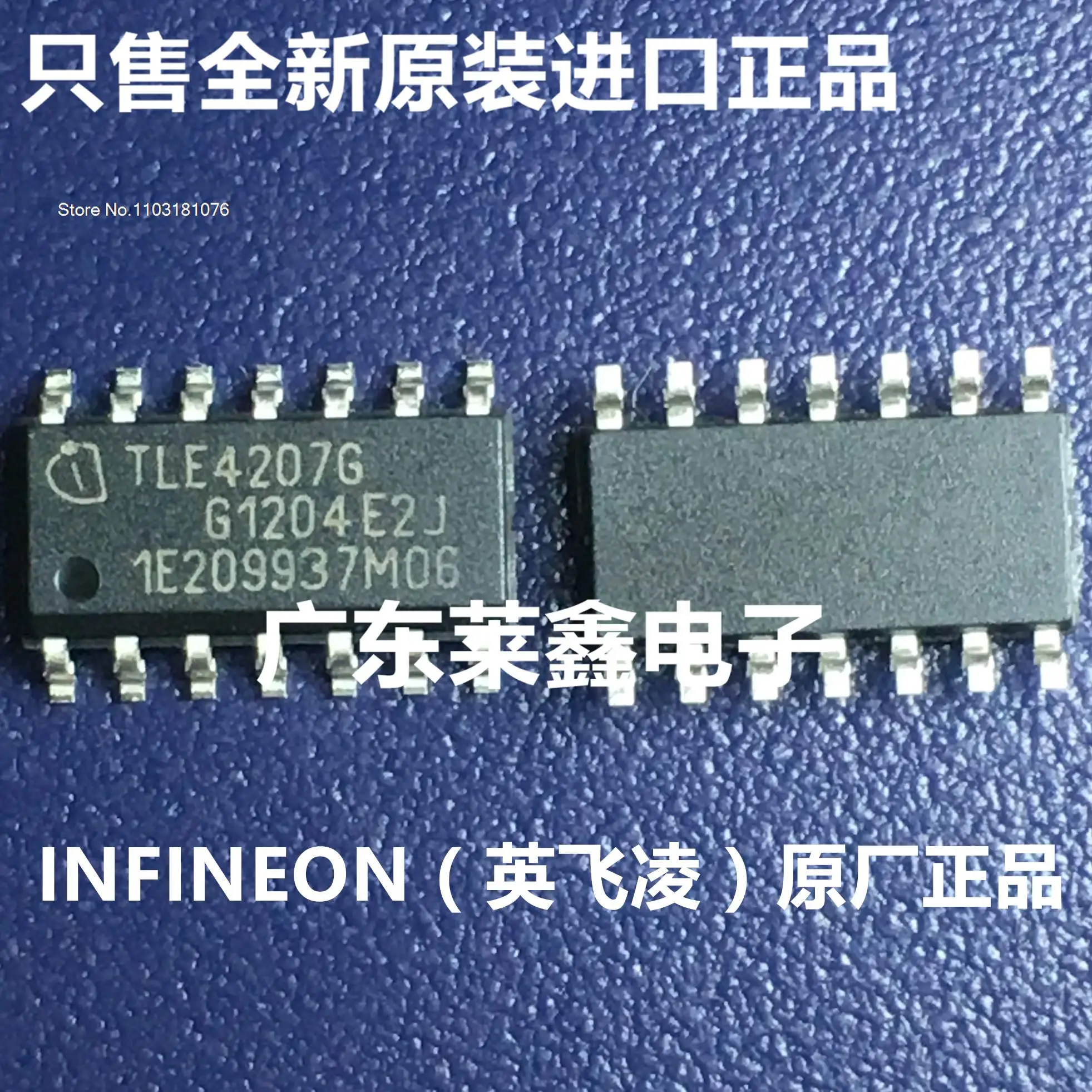 

TLE4207G TLE4207 SOP-14
