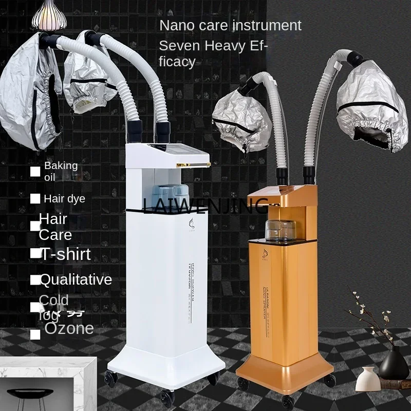 Паровое масло для запекания MJY активный кислород Биохимический инструмент ухода