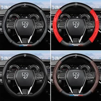 for bao jun car steering wheel cover carbon fiber non slip car accessories suitable for baojun 530 510