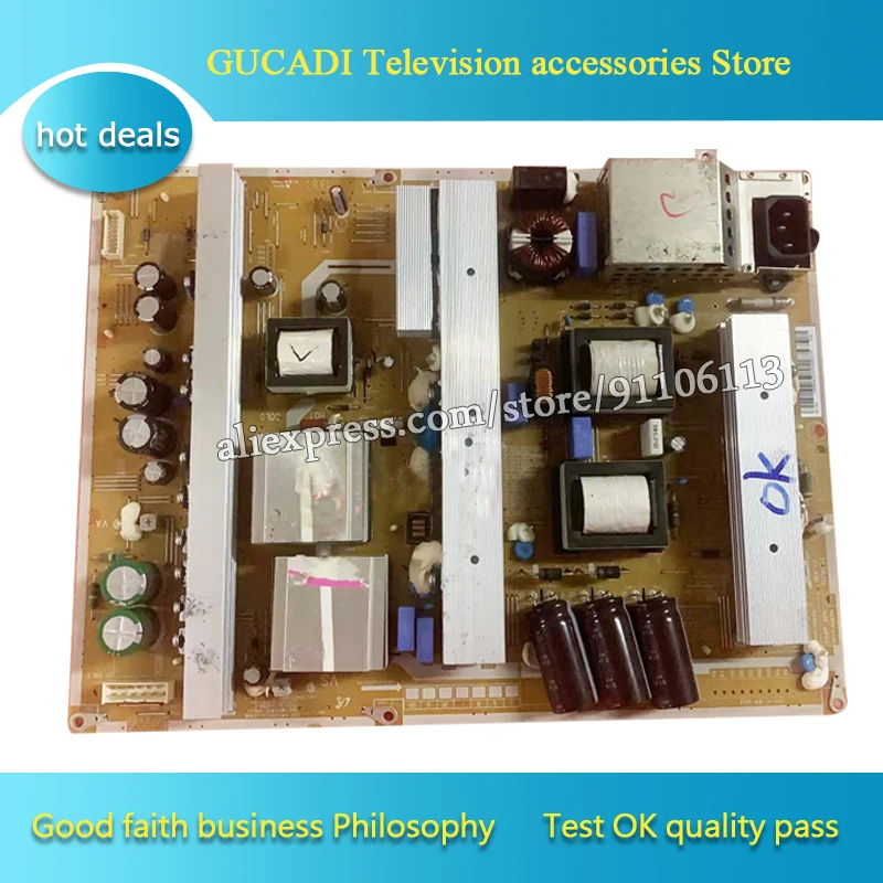 блок плазмы