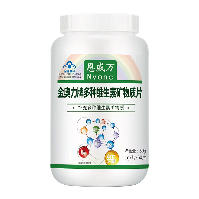 

Free Shipping Multivitamin Minerals Tablets 1G/Piece * 60 Tablets