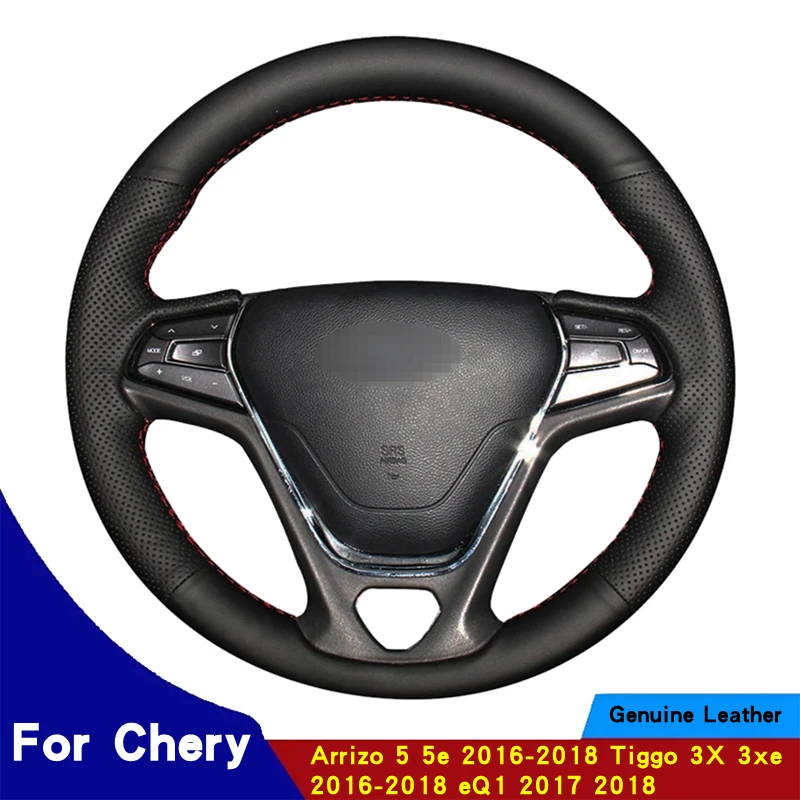 

Самодельные аксессуары для Chery Arrizo 5 5e 2016-2018 Tiggo 3X 3xe 2016-2018 eQ1 2017 2018 Braid Four Seasons