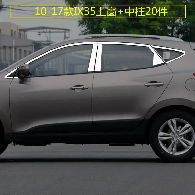 Накладка на оконную стойку автомобиля для Hyundai IX35 2010-2017 полоски из нержавеющей