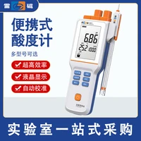 portable digital ph meter phb 4phbj 260f experimental ph meter ph tester