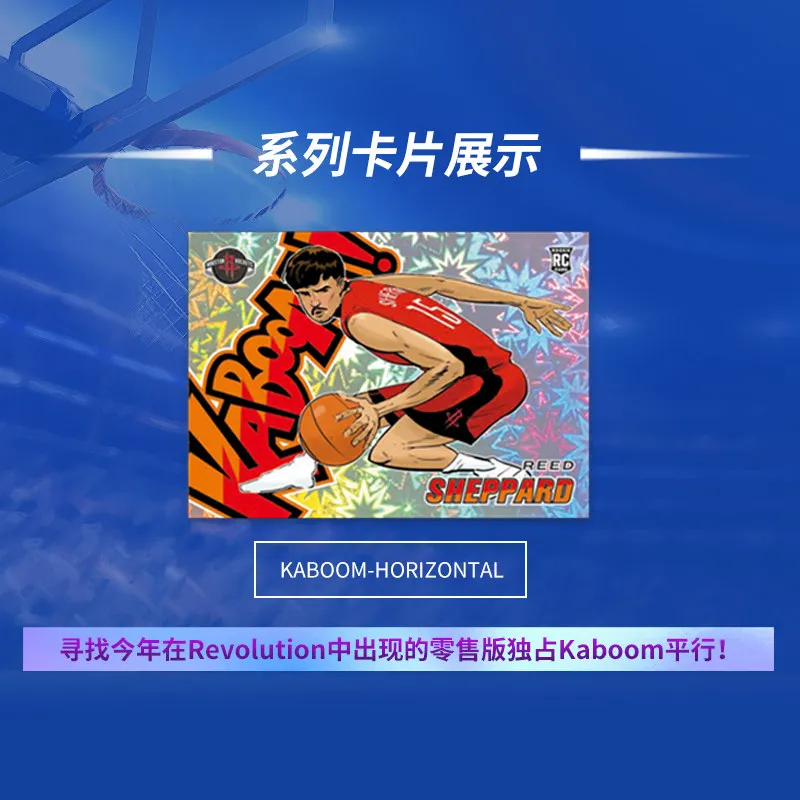Фото Официальный набор Panini NBA Revolution Mega Box 2024-25: эксклюзивные вставные карточки Kaboom, баскетбольные коллекционные карточки, подарок для любителей хобби №3