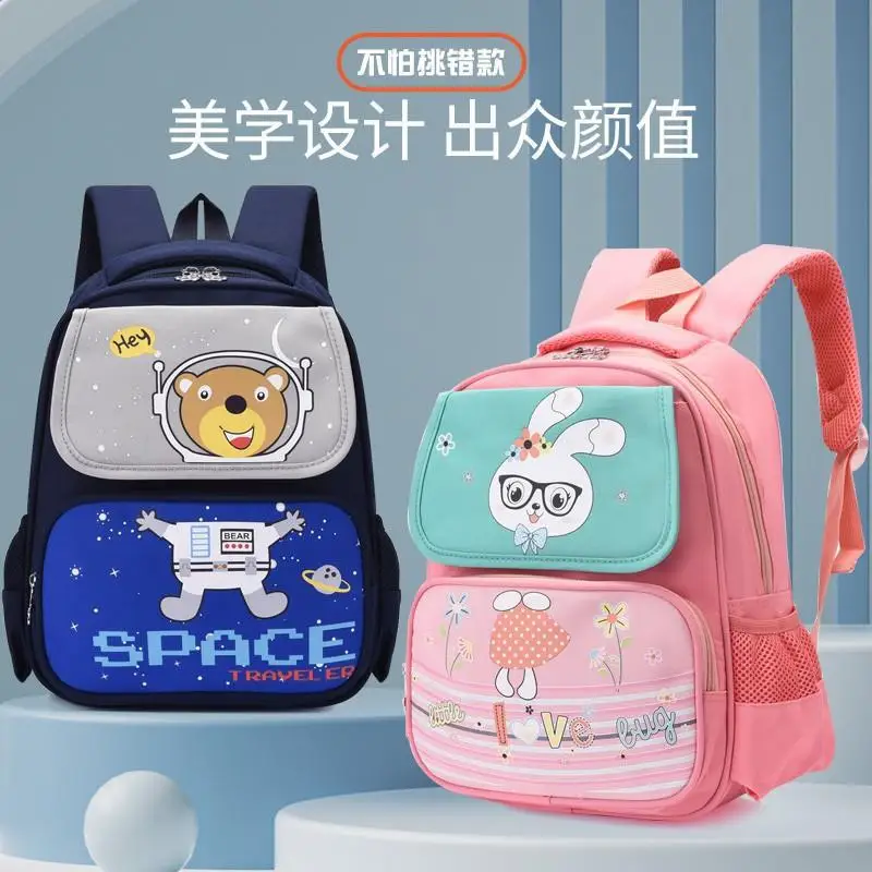 Children's Cartoon Primary School Student Schoolbag Large Capacity Children's Space Backpack Girls' School Backpack