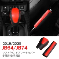 for jimny jb64 jb74 2019 2020 car handbrake gear shift cover