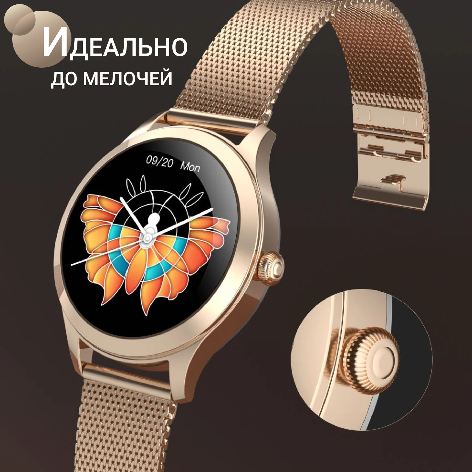 

Умные часы B&E Smart Watch_, 38mm, Золотой