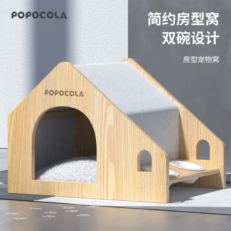 

Новый дышащий и удобный многофункциональный домик для собак из цельной древесины