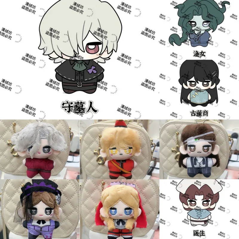 Игра идентифитис пять постмен Виктор грейндж новые чехлы Морская звезда тело