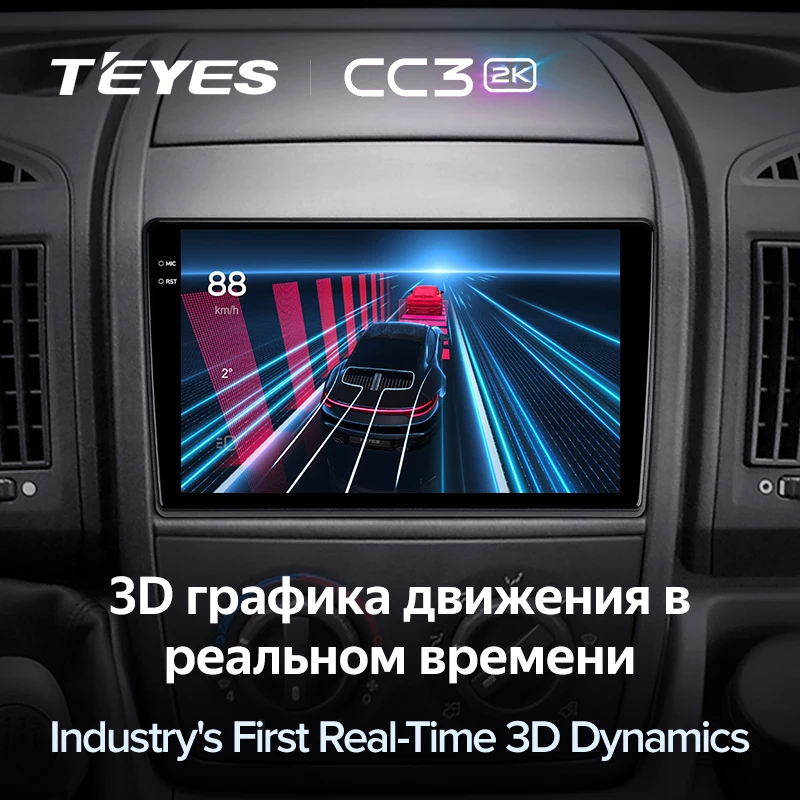 TEYES CC3 2K For Fiat Ducato 3 2006 - 2022 Peugeot Boxer 2 Citroen Jumper Car Radio Multimedia Video Player Navigation stereo GPS Android 10 No 2din
