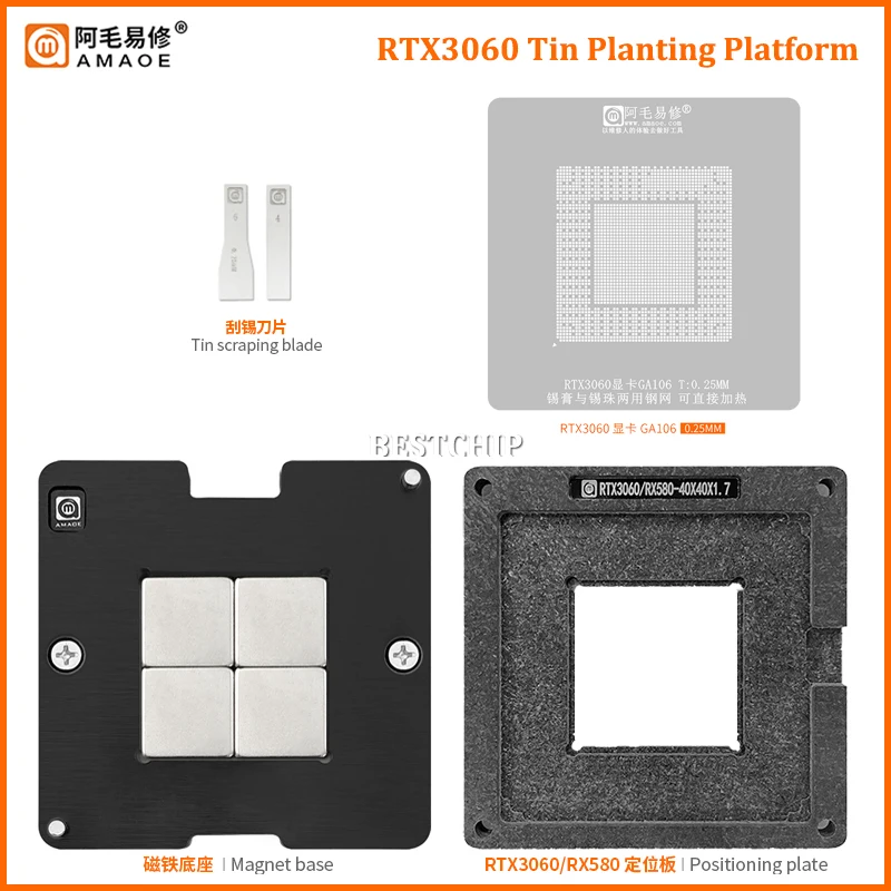 

Amaoe RTX3060 RX580 Graphics Card BGA Reballing Stencil Platform For RTX2080 GTX1660 GTX1080Ti GTX1060 GPU IC Chip Tin Template