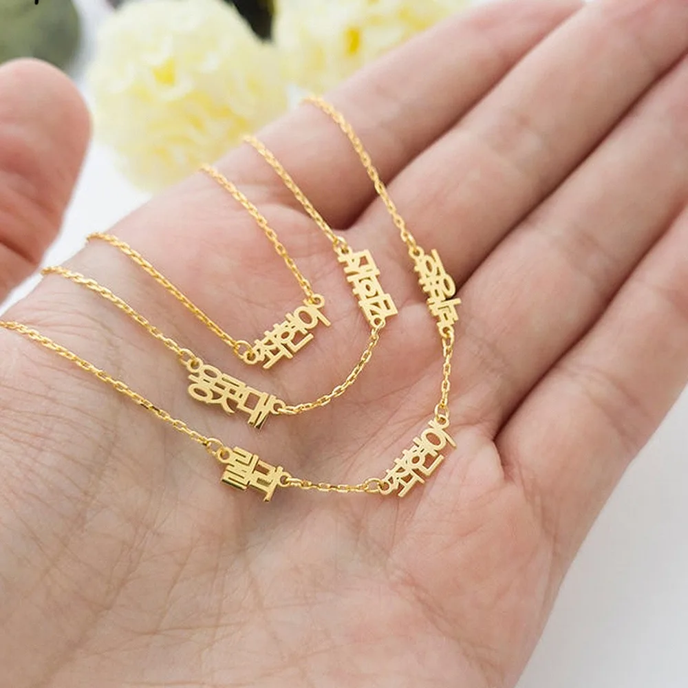 

JewelryX Custom Korean Name Necklace Personalized 1-3 Nameplate Pendant Stainless Steel Exquisite Jewelry For Women Family Gift