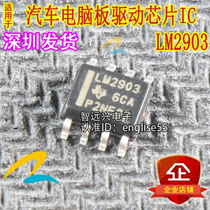 1ШТ Lm2903 Lm2903dr Lm2903dt Sop-8 Микросхема двойного компаратора напряжения Ic |