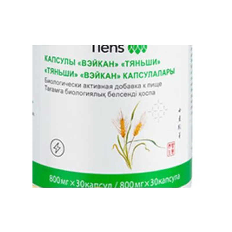 

БАД к ще Капсулы Вэйкан Тяньши упаковка: 0,8 г × 30 капсул язык