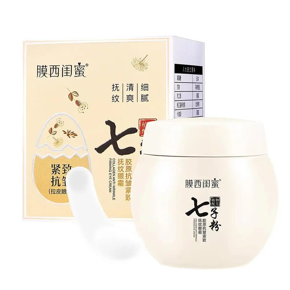 

Anti-wrinkle Firming Wire Drawing Cream Anti-aging Hydrating Moisturizing Brightening Skin Seven Powder Cream Faded Fine Lines