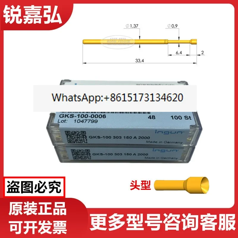 100 шт. британский стальной зонд INGUN GKS-100 303 150 A2000/A3000 вогнутый тест