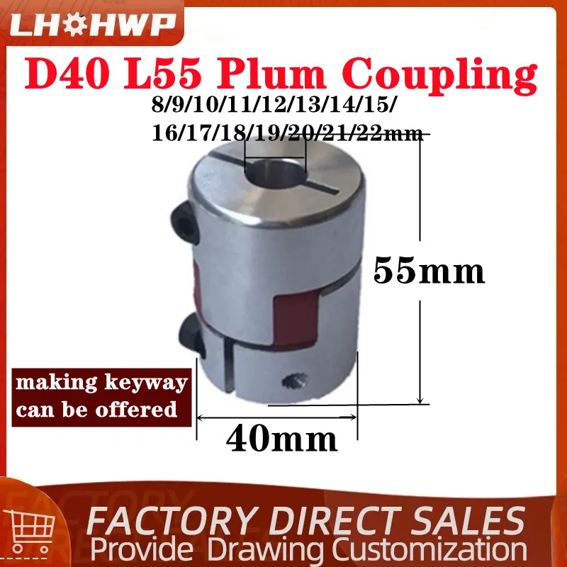 

Plum coupling star engraving machine servo motor coupler D40 L55 inner hole 8/10/12/12.7/14/15/16/18/19/20/22mm