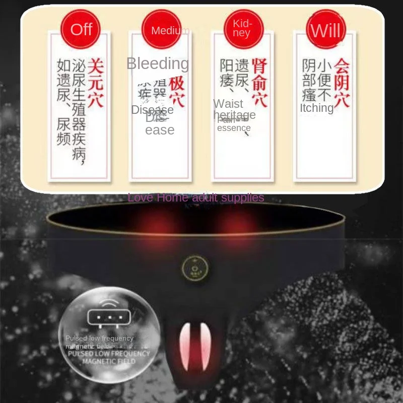 Underwear Men Wear One-Piece Prostate Disease Treatment Physical Massage Electric Physiotherapeutic Instrument Men's Underwear