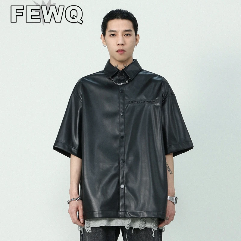 

Мужская Однотонная рубашка с коротким рукавом FEWQ, рельефная рубашка из искусственной кожи, винтажный кардиган в стиле High Street, новинка весны 2023, 24B2233