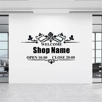 custom any shop names window wall stickers store weclome sign decals removable vinyl working hours door decoration murals hw029