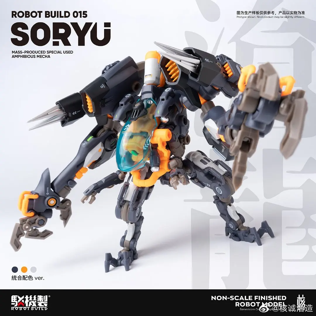 

RobotBuild RB-15 SoRyu Robot Toy Model Action Figures For Adult Transformation Robot Model Kit