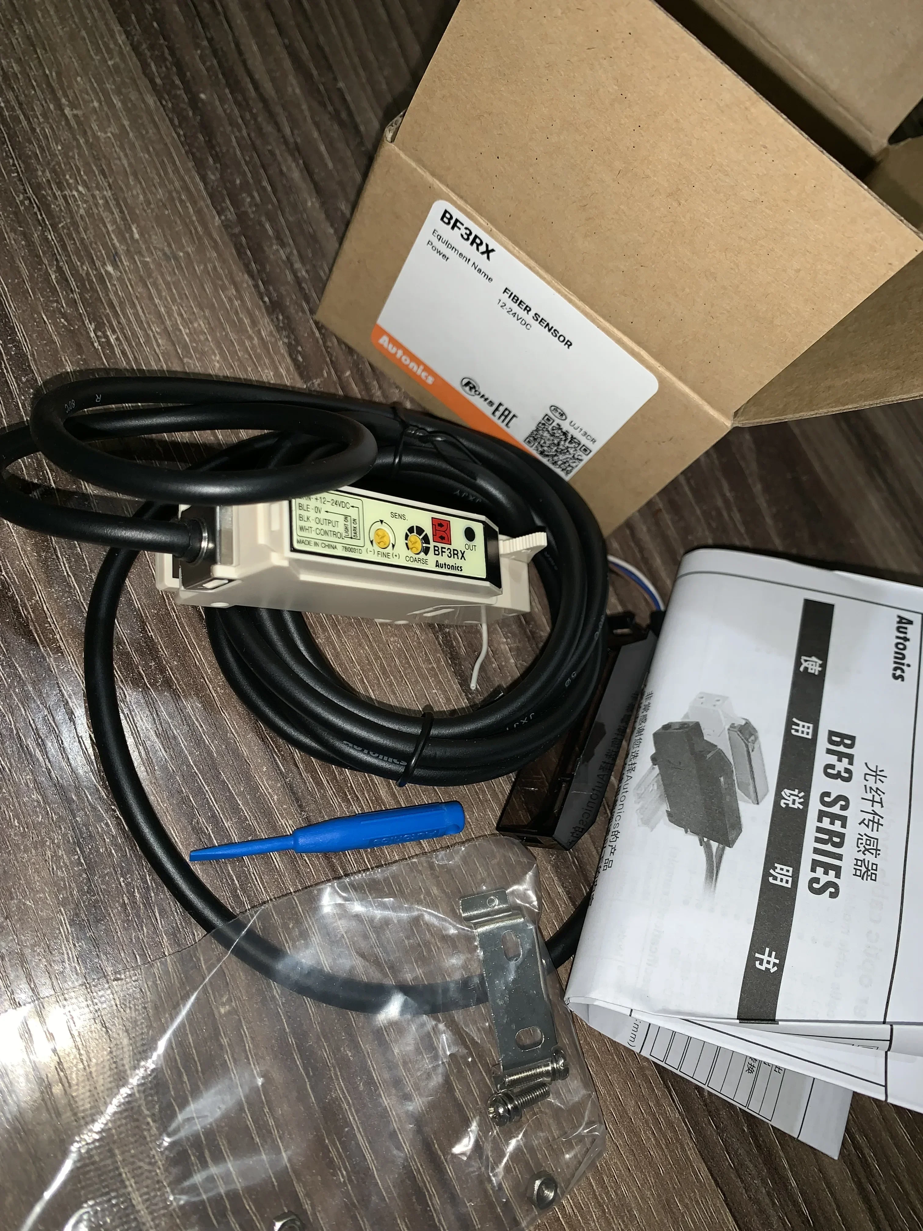 Фотоэлектрический переключатель волоконного датчика усилитель автоматическая