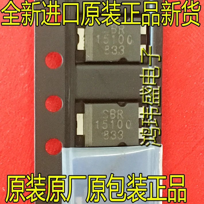 

20 шт., оригинальный новый диод SBR15100 TO-277 SBR15100