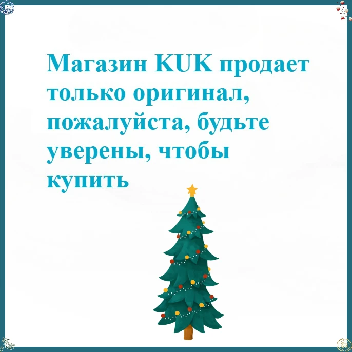 

Запчасти для инструмента KUK FDSK