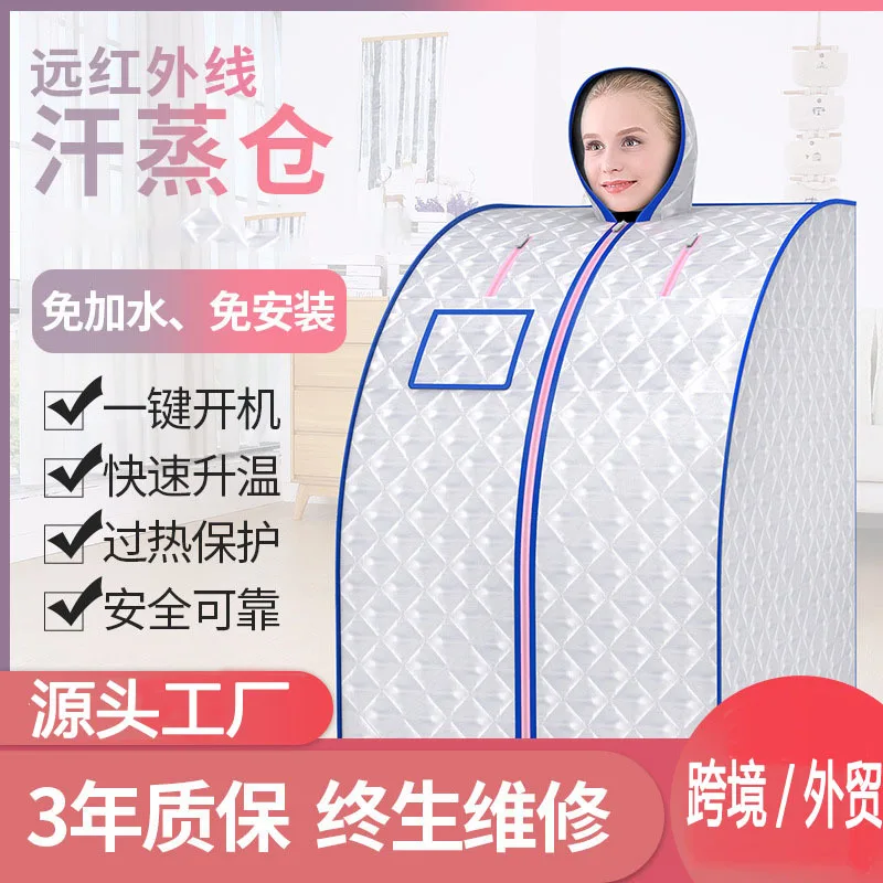 Инфракрасный бытовой отпариватель для пота полная стандартная фумигация