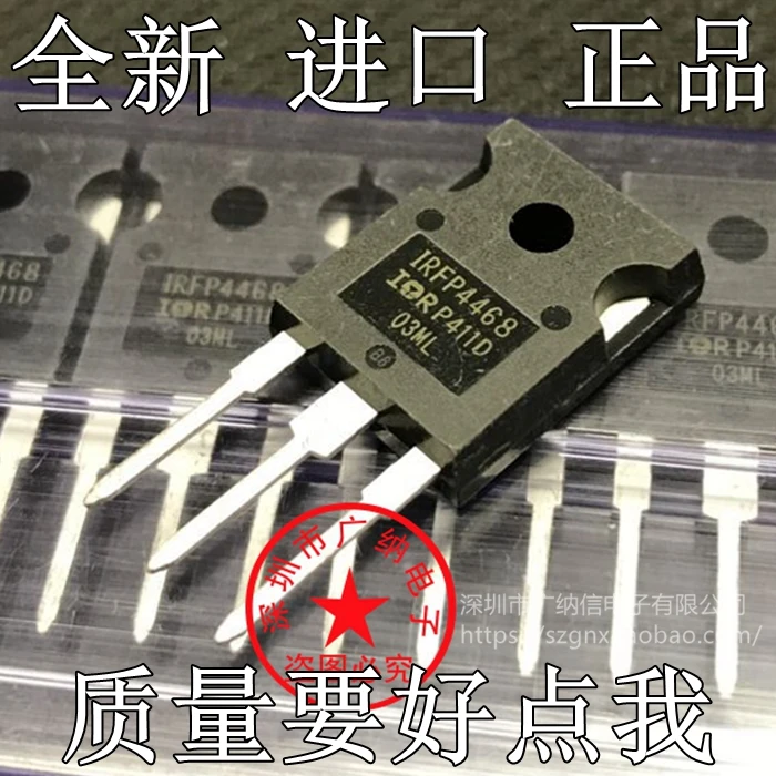 

Бесплатная доставка fpgir4468 IRFP4468PBF 100v195лучше 5 шт.