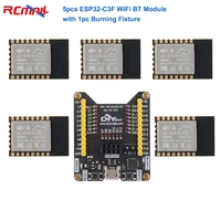 rcmall esp32 c3f wifibt module 32 bit risc v single core processor 4mb flash module 5pcs module 1pc esp8266 burning fixture